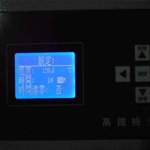 Set machine to 120℃ preheat for one hour